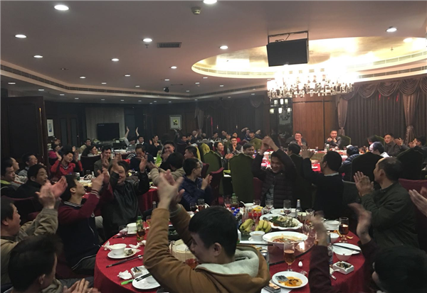 2017乐鱼电子(中国)官方网站
年会